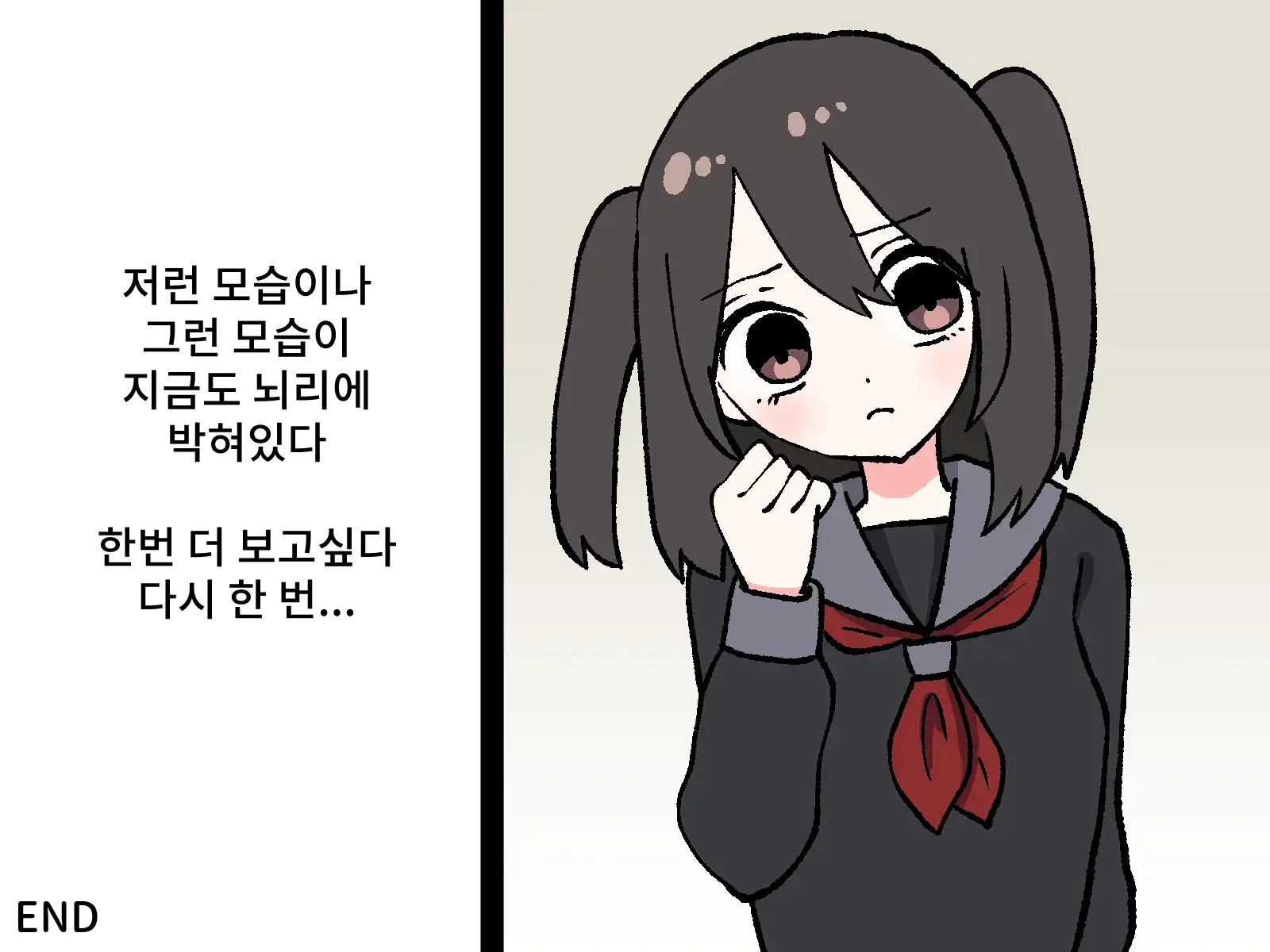Hentai Shuuchi Show Ijime | 변태 수치쇼 이지메